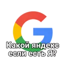 Стикер ???✌️