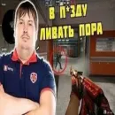 Стикер Олег