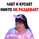 Стикер Картункова Пятигорск КВН