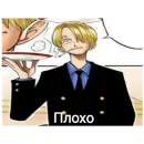 Стикер One piece