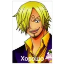 Стикер One piece