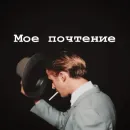 Стикер На все случаи