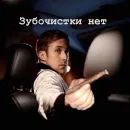 Стикер На все случаи