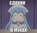 Стикер Топчик пак