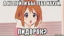 Стикер Топчик пак