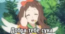 Стикер Топчик пак
