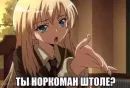 Стикер Топчик пак
