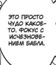 Стикер Chainsaw Man