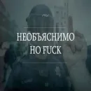 Стикер Game word