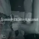 Стикер Game word