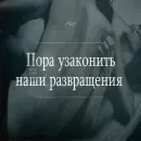 Стикер Game word