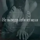 Стикер Game word