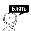 Стикер Memes
