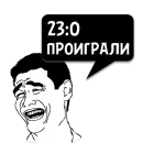 Стикер Memes