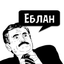 Стикер Memes