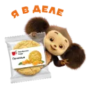 Чебурашка