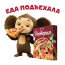 Стикер Чебурашка