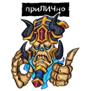 Стикер Vrata Orgrimmara