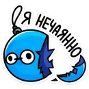 Стикер Блестяхи