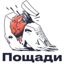 Стикер Ошибкариум редакторский