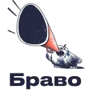 Стикер Ошибкариум редакторский