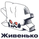 Стикер Ошибкариум редакторский