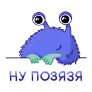 Стикер Онлайн-Школа№1