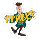 Остров сокровищ