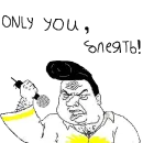 Стикер Освежись