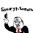 Стикер Освежись