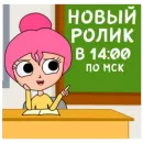 Луана