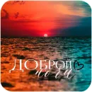 Открытки
