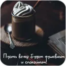 Стикер Открытки