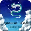 Стикер Открытки