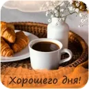 Стикер Открытки