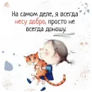Стикер Открытки