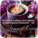 Стикер Открытки