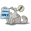 Стикер Отстань я работаю