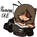 Стикер СОЮЗ OWLENDDD