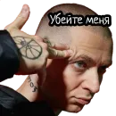 Oxxxymiron
