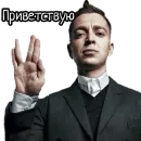 Стикер Oxxxymiron