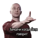 Стикер Oxxxymiron