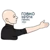 Стикер Оксимох