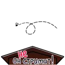 Стикер PWGood