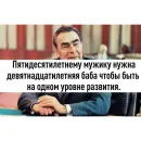 Стикер Резонанс