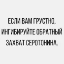 Стикер Резонанс