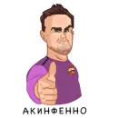 ПФК ЦСКА