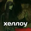 Фраза Дня
