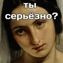 Стикер Фраза Дня