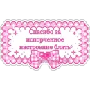 Стикер Пикчи 💍